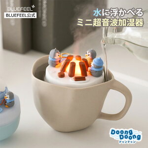 er ߂܂ ЉyBLUEFEELz DoongDoong ׂ~j Lvt@C[ ނƃCO[ g LN^[ Rbv g ~j 킢 