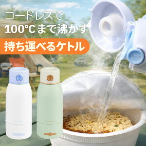 �u�R�[�h���X × ���x���� × �����ԕۉ��vBLUEFEEL �d�C�|�[�^�u���P�g�� Heat100 [ �R�[�h���X��100������ 500ml �[�d�� 18,000mAh��e�ʃo�b�e���[ �ۉ��ő�48���� 1���P�ʂ̉��x���� 316L��ÃO���[�h