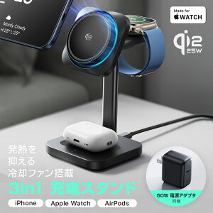 ESR Qi2 25WF 3in1}OlbgCX[dXe[V CX[d iPhone 17 V[Y 3in1 Wave CX [dX^h iPhone 16 / 15 / 14 / 13 / 12 MagSafeΉ QiΉ [d X^h 5W/7.5W