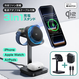 ESR Qi2 25WF 3in1}OlbgCX[dXe[V CX[d iPhone 17 V[Y 3in1 Wave CX [dX^h iPhone 16 / 15 / 14 / 13 / 12 MagSafeΉ QiΉ [d X^h 5W/7.5W