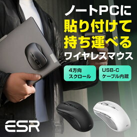充電式 ワイヤレスマウス MagMouse ESR 無線 パソコンマウス 7ボタン [ノートパソコンに貼り付け 持ち運び便利 Bluetooth5.0 2.4 GHz] 出張 営業 旅行 外出先で便利 MacBook/Windows/Chrome