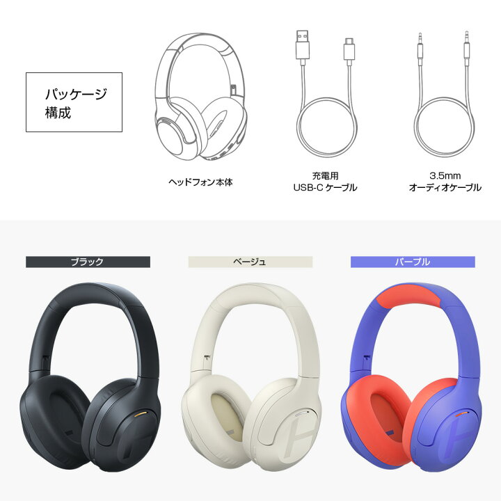 楽天市場】Haylou S35 ANC オーバーイヤー ワイヤレスヘッドフォン 