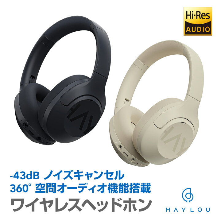 楽天市場】ノイズキャンセリング・ハイレゾヘッドホン Haylou S30  