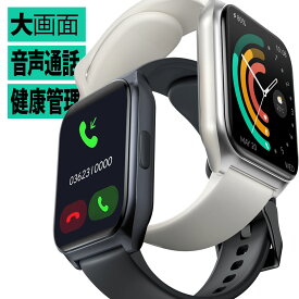 スマートウォッチ 日本語対応 iPhone&Android対応 Haylou Watch 2 Pro 【メッセージ通知＆通話機能つき】 1.85インチ 最大20日間 ロングバッテリー 健康モニタリング 睡眠管理 ワークアウトモード 歩数 血中酸素濃度測定 心拍 着信通知 LINE SNS 探す機能 防水防塵 IP68