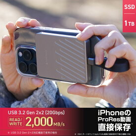 iPhone 15 Pro 対応 外付け SSD Apple ProRes動画 撮りながら記録 1T MagSafe対応 マグネット式 写真バックアップ 動画バックアップ ポータブルSSD 外部ストレージ 転送速度 超高速 高速 急速