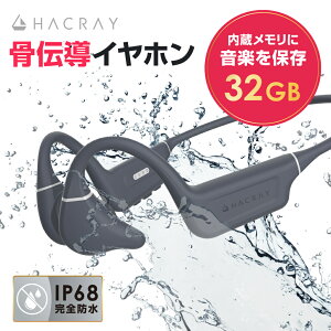 `Cz Hacray(nNC) 32GB CX yv[[ `wbhz [IP68Sh@\ 8000Ȏ^ AACΉ Bluetooth 5.4] ǂȂ I[vC[  X|[