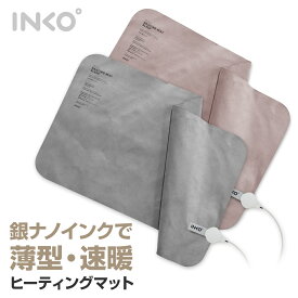 【冷房病対策】【INKO公式】Heating Mat SLEEP+ Pro USB ヒーティングパッド マット INKO Suede 薄型 USBヒーター プレミアム人工スエード仕様 インコ 省エネ エコ コンパクト 防寒対策 薄型 [2mmの超薄型・軽量スマートヒーター 防水キャップで丸洗い可能 収納ポーチ付き]