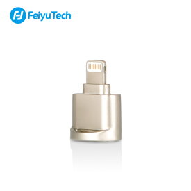 FeiyuTech Pocket 3 アクセサリー microSDカードリーダー Lightningタイプ microSDカード 超小型