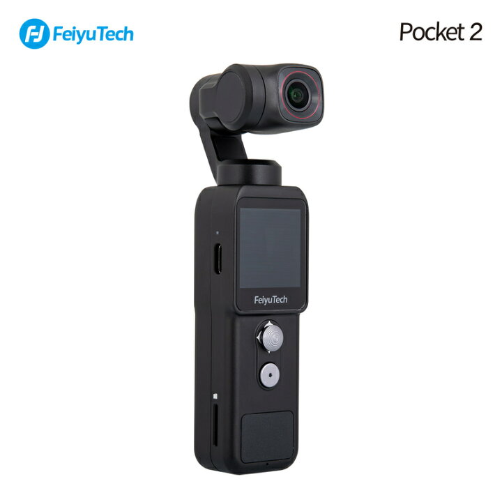楽天市場】アクションカメラ FeiyuTech Pocket 2 ジンバルカメラ 