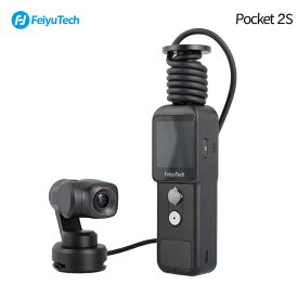 アクションカメラ FeiyuTech Feiyu Pocket 2S ジンバルカメラ カメラ付きセパレート 型小型 3軸 ハンドヘルドジンバル カメラ分離 4K 130°広角レンズ スマホ連動可能 コンパクト 超軽量 YouTube TikTok Vlog 小型 ビデオカメ 動画撮影 アクションカム ウェアラブルカメラ