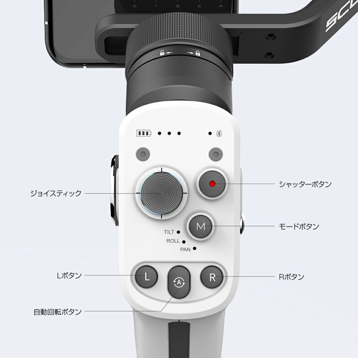 楽天市場】スマートフォン用 3軸ジンバル スタビライザー FeiyuTech 