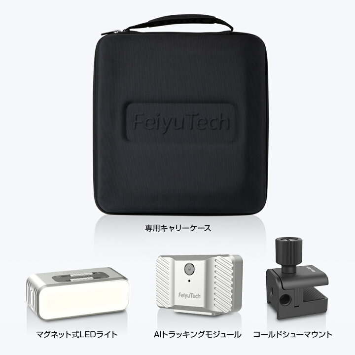 楽天市場】スマートフォン用 3軸ジンバル スタビライザー FeiyuTech 