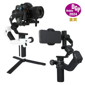 AIgbJ[ Wo for ჌t & X}z3Wo FeiyuTech SCORP Mini 2 ANVJ [AOX^rCU[ Canon Sony Nikon Fujifilm ჌tpWo