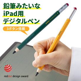 【楽天1位獲得！】【Nelna公式】Nelna Pencil iPad用 スタイラスペン 【2018-2025 iPadシリーズ対応ペンシル】アイパッド用ペンシル アイパッド対応タッチペン iPad タッチペン アップルペンシル替え apple pencil交換