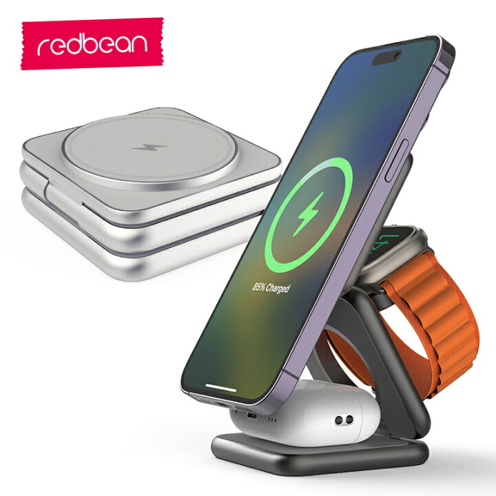 楽天市場】折りたたみ式 3in1 ワイヤレス充電器 Redbean P1 Pro for 
