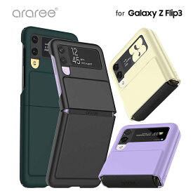 Galaxy Z Flip3 5G ケース araree Aero Flex | ギャラクシー z フリップ3 SCG12 SC-54B カバー 背面カバー シンプル スリム ストラップ付き 丈夫 耐衝撃 傷に強い ハードケース