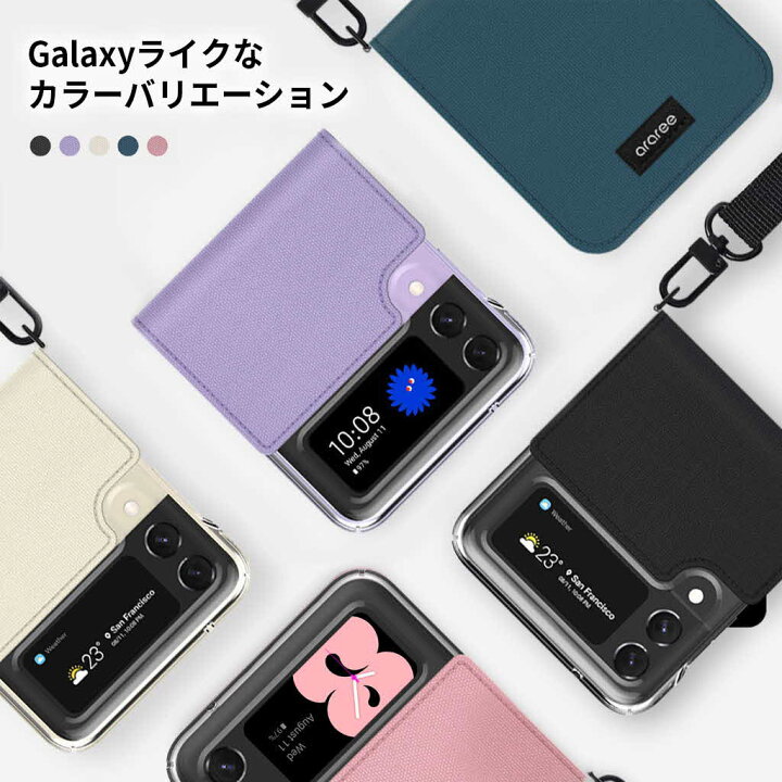 楽天市場】Galaxy Z Flip3 5G スマホショルダー ケース ストラップ 