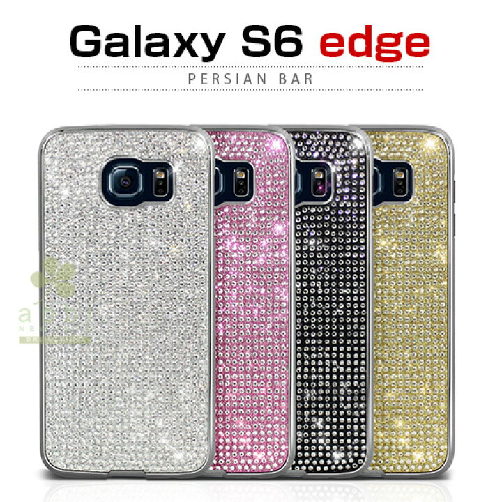 楽天市場】Galaxy S6 edge ケース Dream Plus Persian Bar（ドリーム 