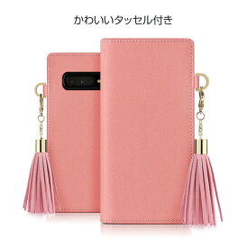 Galaxy S10 ケース 手帳型 DreamPlus Tassel Jacket（ドリームプラス タッセルジャケット） ギャラクシー カバー タッセル付き Galaxy S9 Galaxy S9＋ Galaxy S8 Galaxy S8＋