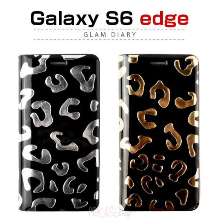 楽天市場 Galaxy S6 Edge ケース Gaze Glam Diary ゲイズ グラムダイアリー 合成皮革 ハラコ レパード アニマル柄 手帳型 Galaxy 6 エッジ ギャラクシー6 エッジ Galaxy S6 Edge カバー ギャラクシー S6 エッジ カバーギャラクシーs6エッジ カバー アビィニューヨーク 楽天市場 Galaxy S6 Edge ケース Gaze Glam Diary ゲイズ グラムダイアリー 合成皮革 ハラコ レパード アニマル柄 手帳型 Galaxy 6 エッジ ギャラクシー6 エッジ Galaxy S6 Edge カバー ギャラクシー S6 エッジ カバーギャラクシーs6エッジ カバー アビィニューヨーク