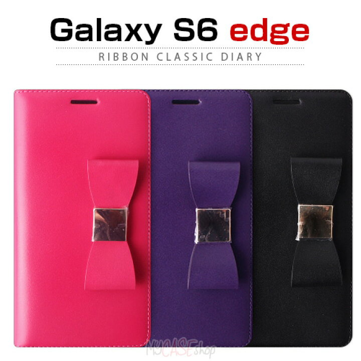 楽天市場】Galaxy S6 edge ケース LAYBLOCK Ribbon Classic Diary 