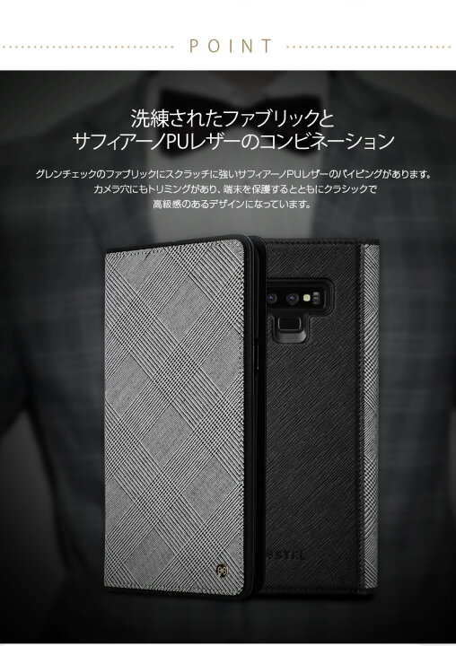 楽天市場】Galaxy Note9 ケース Galaxy Note8 ケース 手帳型 STI:L 