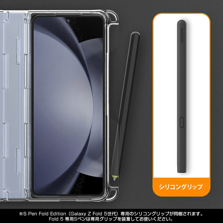 楽天市場】Galaxy Z Fold 5 ケース ギャラクシーz 全面保護 ケース S 
