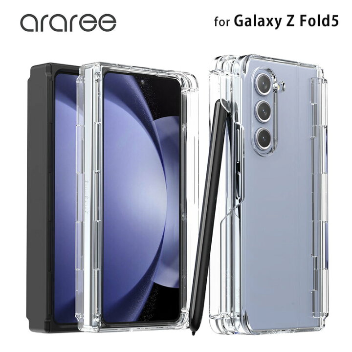 楽天市場】Galaxy Z Fold 5 ケース ギャラクシーz 全面保護 ケース S 