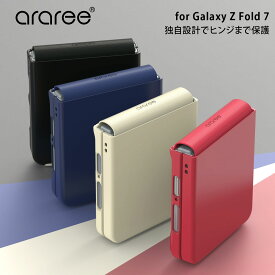 [Galaxy Z Flip7 ケース カバー] Aero Flex ヒンジまで保護 フルカバー ケース [SAMSUNGの公式認証品] サムスン ギャラクシーZフリップ android エアロ フレックス 韓国 ブランド アラリー araree