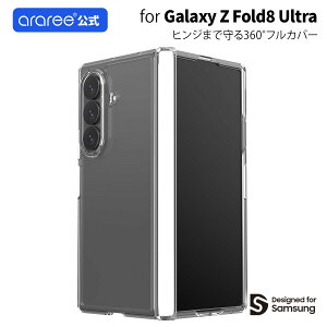 araree DUPLE 360 for Galaxy Z Fold8 Ultra �P�[�X �M�����N�V�[ Z�t���b�v �E���g�� android SAMSUNG �����F�� �S�ʕی� �t���J�o�[ ���� �q���W�ی� �V���v�� ���^ �X���� �y�� �ϏՌ� �Ռ��ɋ��� �Ռ��z�� 