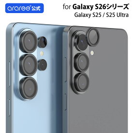 Galaxy S26 / S26+ / S26 Ultra カメラレンズ保護フィルム CORE MR カメラ専用強化ガラスフィルム メタルリング for S25 / S25 Ultra / S24 / S24 Ultra / S23 / Galaxy S23 Ultra ギャラクシー ウルトラ サムスン galaxy 保護シート 保護シール 保護フィルム S26 Plus