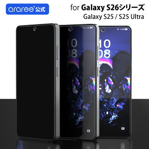 Galaxy S26 / S26+ / S26 Ultra �̂������h�~�t�B���� araree CORE �K���X�t�B���� for S25 / S25 Ultra �M�����N�V�[ �E���g�� �T���X�� �`�����h�~ �ی�V�[�g �ی�V�[�� �ی�t�B���� �����K���X�t�B����