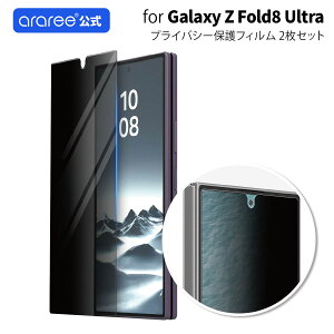 araree CORE �J�o�[�f�B�X�v���C�p �̂������h�~ �����K���X�t�B���� for Galaxy Z Fold8 Ultra (2������) ��� �ی� �t�B���� �M�����N�V�[ �T���X�� Z�t�H�[���h �E���g�� android �ی�V�[�g �ی�V�[��