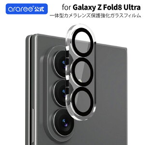 araree CORE CM �J������p�����K���X�t�B���� for Galaxy Z Fold8 Ultra (2������) �J���� �ی� �t�B���� �M�����N�V�[ �T���X�� Z�t�H�[���h �E���g�� android �ی�V�[�g �ی�V�[�� �ی�t�B���� �����Y