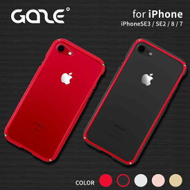 iPhone SE3 ( 第3世代 / 第2世代 ) アルミ ケース カバー GAZE Razor Fit | アイフォンSE3 SE2 8 7 バンパー 組立式 背面カバー 耐衝撃 メタル 薄型 アイフォンケース おしゃれ お洒落 ＜正規品＞