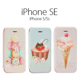 【訳あり アウトレット】 iPhone SE/5/5s ケース Happymori Le Petit BonBon Flip(ハッピーモリ プチボンボン フリップ)アイフォン