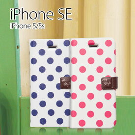 【訳あり アウトレット】 iPhone SE/5/5s ケース Happymori Style Dot Diary (ハッピーモリ スタイルドット ダイアリー)アイフォン 手帳型