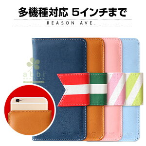 �}���`�P�[�X 5�C���`�܂ł̃X�}�z�P�[�X Happymori Reason Ave. �i�n�b�s�[���� ���[�Y���A�x�j���[�j���@��Ή� multi �}���`�P�[�X �}���`�P�[�X �X�}�z 5inch ���킢�� �X�}�z ���z iphone xperia galax