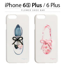 iPhone6s Plus/6 Plus ケース Happymori Flower Shoe Bar（ハッピーモリ フラワーシューバー）アイフォン