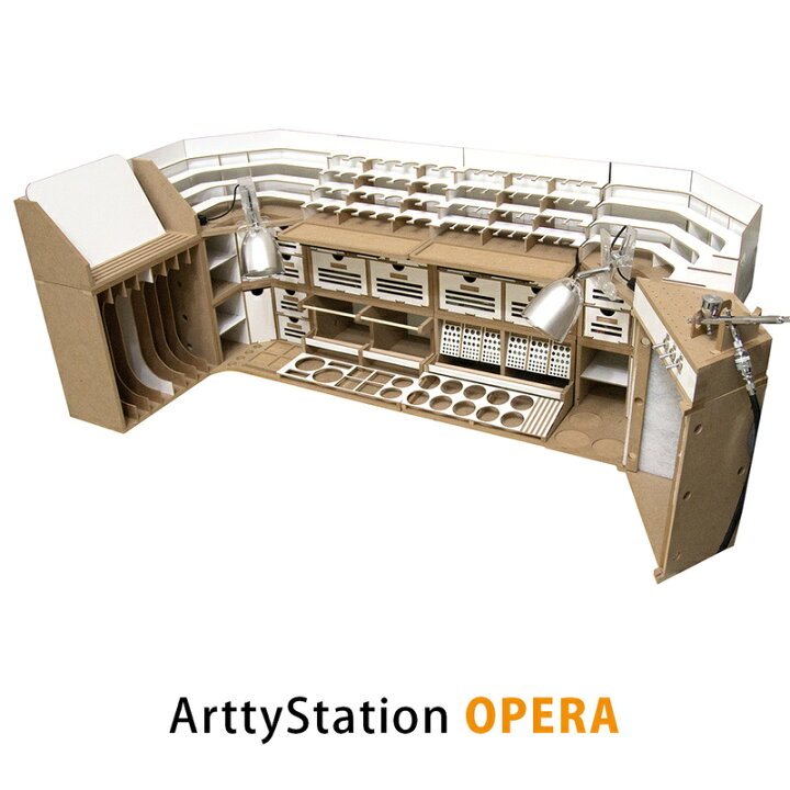 楽天市場 プラモデル専用 組立式作業棚 Arttystation Opera オペラ モジュラーシステム フルーセット Ats プラモデル 作業台 棚 塗装 塗装収納 塗装ブース 工具 工具箱 ニッパー パーツ 収納 ブース 自作 ダンボール Diy 簡易 保管 初心者 ガンダム ガンプラ