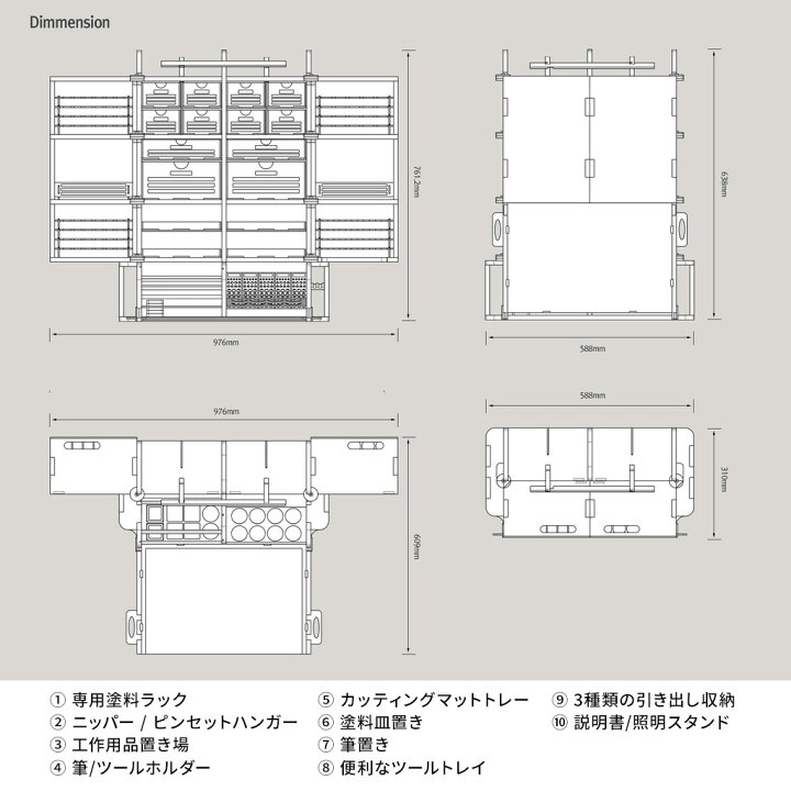 楽天市場 プラモデル 作業台 モデラー 作業机 模型工房 収納 模型工作台 Arttystation Concert コンサート Ats 棚 模型 プラモデル 工具 収納 整理 デスク 塗料 飾り棚 プラモデル道具収納 ガンプラ棚 おすすめ ワークステーション プラモデル棚 97 6x76