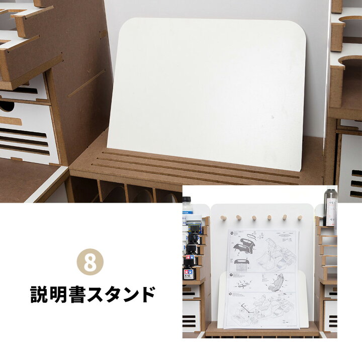 楽天市場 プラモデル 工具 収納 作業机 Arttystation Symphony Ats アーティステーション シンフォニー プラモデル用 塗料 工具 工具箱 道具 用具 用品 整理 作業台 棚 模型 ツールラック ガンプラ プラモデラー ワークステーション 便利ツール パーツケース