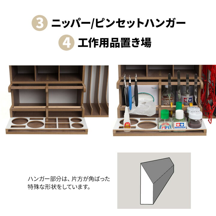 楽天市場 予約受付中 プラモデル 作業台 モデラー 作業机 模型工房 収納 模型工作台 Arttystation Symphony シンフォニー Ats 棚 模型 プラモデル 工具 収納 整理 デスク 塗料 飾り棚 プラモデル道具収納 ガンプラ棚 おすすめ プラモデル棚 90x63 8x30cm