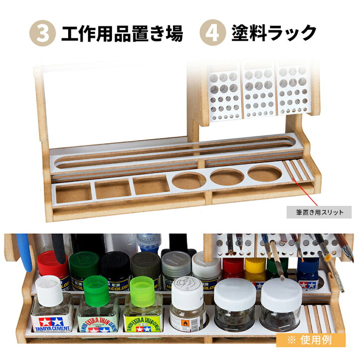 楽天市場 プラモデル 作業台 モデラー 作業机 模型工房 収納 模型工作台 Arttystation Solo ソロ Ats 棚 模型 プラモデル 工具 収納 整理 デスク 塗料 飾り棚 プラモデル道具収納 ガンプラ棚 おすすめ ワークステーション プラモデル棚 アビィニューヨーク