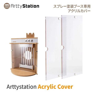 ArttystationyIvViz OPERA-06 hu[Xp Acrylic Cover