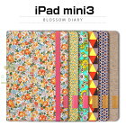 iPad mini3/ iPad mini2 P[X araree Blossom DiaryiA[ ubT_CA[j{v,l,t@ubN, Œxg,X^h@\,I/It,tbv,iPad mini3p,ACpbh ~j,tbv^Cv,iPad miniJo[
