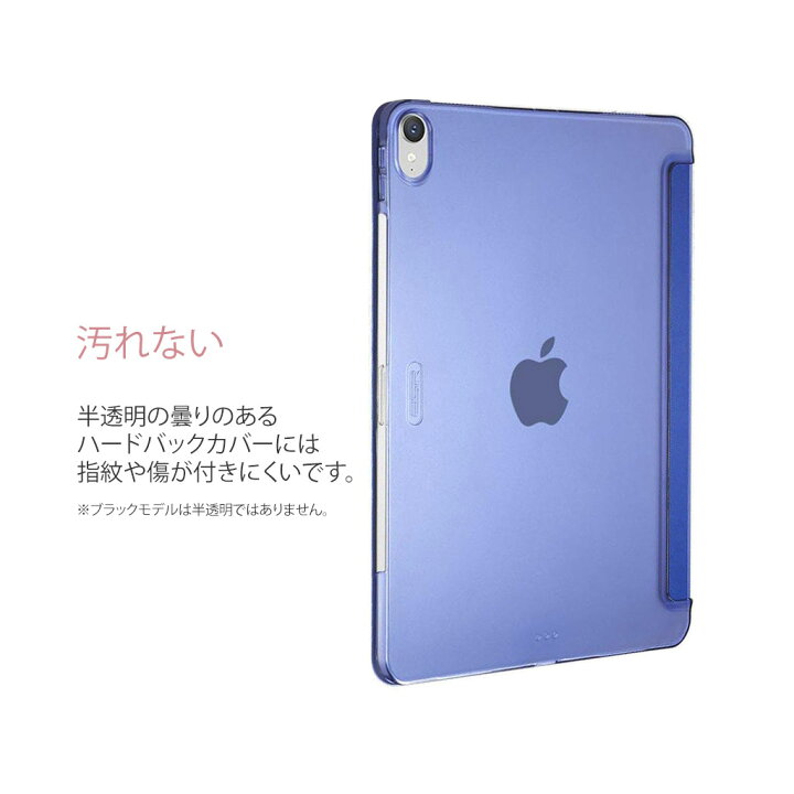 楽天市場】iPad Pro 11インチ ケース 2018モデル専用 ウルトラスリム 