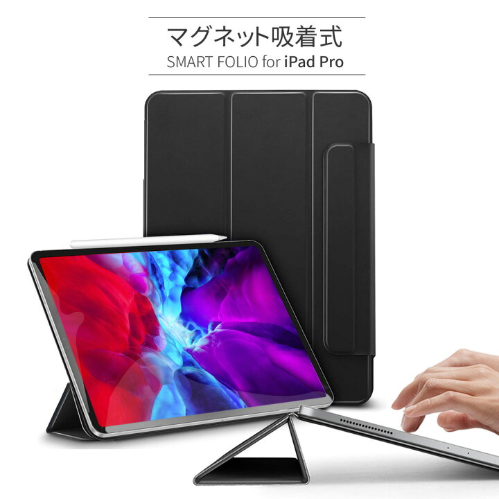 楽天市場】【マグネット装着】12.9インチiPad Pro 第4世代 用 11インチ 