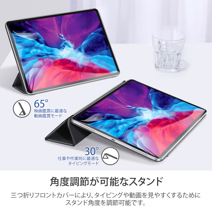 楽天市場】【マグネット装着】12.9インチiPad Pro 第4世代 用 11インチ 