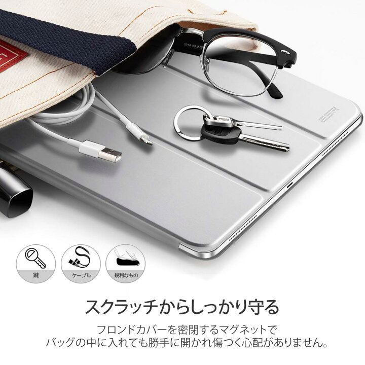 楽天市場】【マグネット装着】12.9インチiPad Pro 第4世代 用 11インチ 